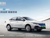 东风日产启辰D60EV PLUS上市，补贴后售价12.98万元起