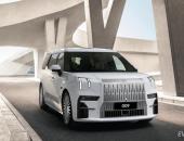 开启豪华MPV设计新时代 ZEEKR 009将于11月1日正式上市