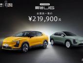 20万级个性智能纯电之选，爱驰U6给你几个无法拒绝的理由