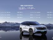 国民级“三好”智能SUV，吉利全新博越L上市售12.57-17.07万元