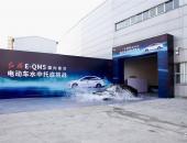 成功挑战水中托底，红旗电动汽车“台柱子”E-QM5秀安全实力