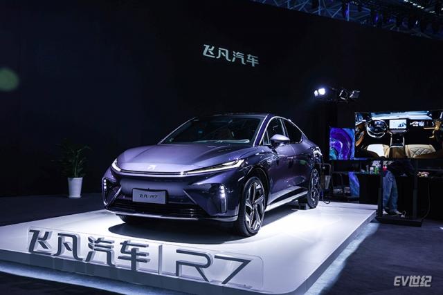 09.飞凡R7.jpg