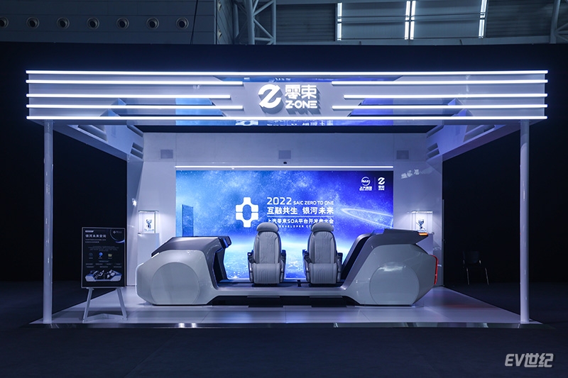 07.银河全栈未来空间.jpg