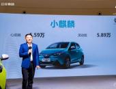 5.59万元起！“六城联动”，共证雷诺江铃小麒麟领潮登场
