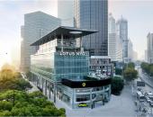 “VISION80”战略提速，上海路特斯大厦正式启动