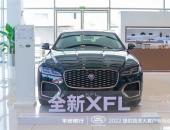 以专属关怀助力锦绣旅程！捷豹路虎大客户专场巡展走进平安集团