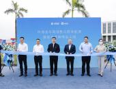 蔚来与中国海油首座合作换电站投入运营