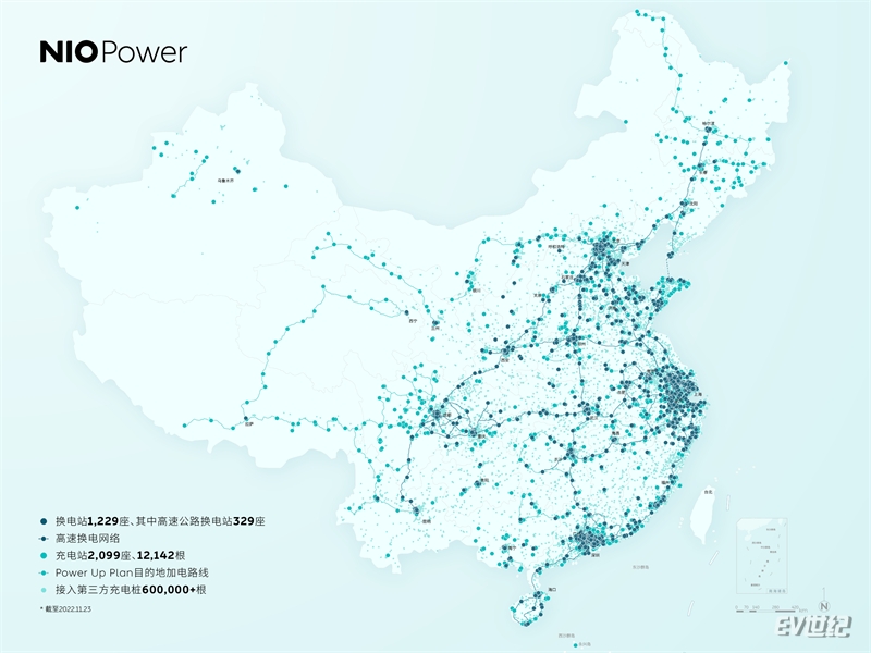 NIO Power 全国充换电网络.jpg