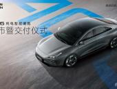 纯电智能潮跑合创A06即将上市交付 EDG成首位车主