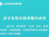 新能源补贴和置换补贴即将取消 明年换车至少多花2万元