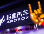 年底选车犹豫不决？产品+服务+优惠全到位的极狐为你一站解决