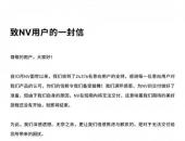 倒在交付前夜，自游家汽车还有机会吗？
