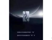 预计产品售价80-150万，比亚迪发布高端硬派越野品牌“仰望”及全新Logo
