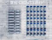 敬启新程 领航市场 别克世纪CENTURY正式发运并将开启交付