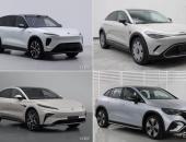 2022广州车展新车前瞻（上） 增程/纯电全都有 每一款都值得期待