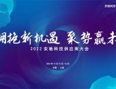 安驰科技：制造磷酸铁锂电池“龙卷风”