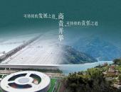 梅赛德斯-奔驰星愿基金开启“保护热带雨林生物多样性行动”