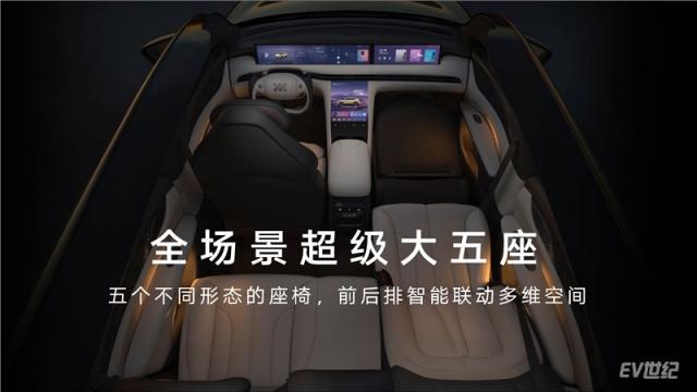 8.智己LS7-前所未有的舒适-五种不同形态的座椅.jpg