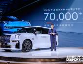 提前完成2022年交付目标，极氪009和M-Vision概念车首次亮相广州车展