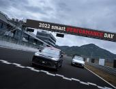 践行全面焕新 描绘发展远景 smart品牌迈入全速运营新阶段