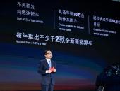 启辰发布新能源战略，东风日产开辟第二战场