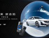 凯迪拉克携手影石INSTA360开启冬日合拍之旅