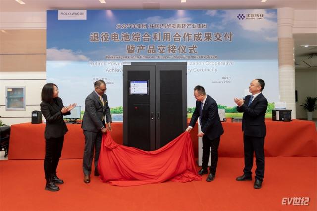 2.大众汽车集团（中国）携手江苏华友发布“30KW78KWh全时域主动均衡梯次移动储能系统”.jpg