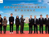 强化闭环生态 大众汽车集团（中国）携手江苏华友拓展动力电池梯次利用