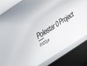 纬湃科技加入“Polestar 0计划”，助力打造气候中和汽车