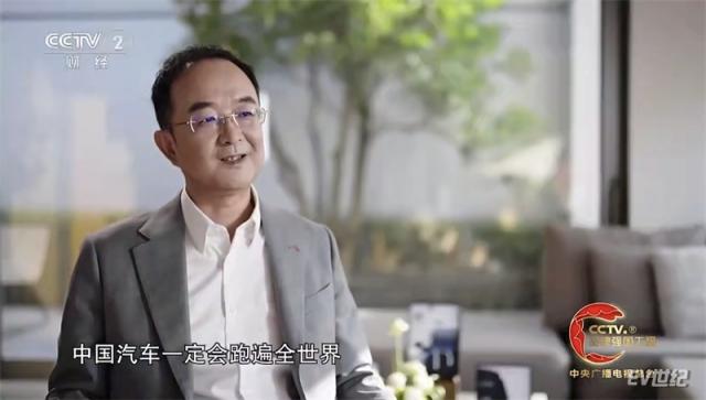 1、极氪智能科技CEO 安聪慧.jpg