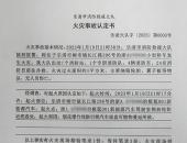 极氪001全国首烧？看了结果才发现这三电防护太“硬核”了