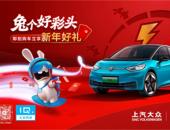 紧凑型电动车“头号玩家” ID.3连夺保值率、用户满意度第一