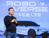 集度CEO夏一平：汽车机器人将融合百度文心一言的全面能力