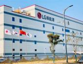 LG新能源成为气候相关财务信息披露工作组支持机构，承诺坚持透明化管理