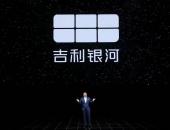吉利银河的一箭双雕：品牌向上+加速新能源转型