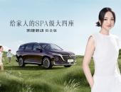 五菱凯捷混动铂金版量产上市，地平线征程2加速ADAS智驾普及
