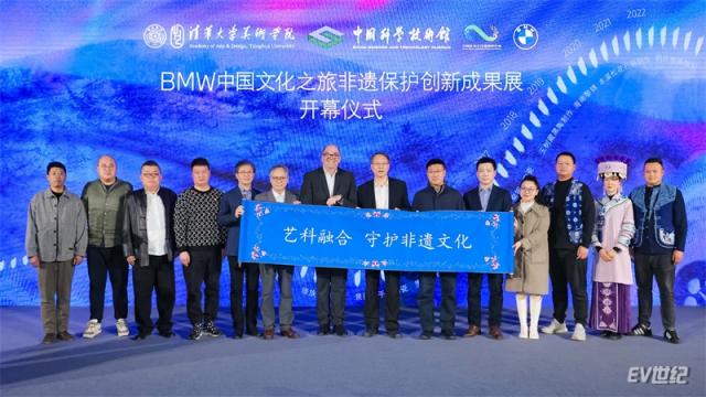 04. “BMW中国文化之旅”非遗保护创新成果展正式开展.jpg
