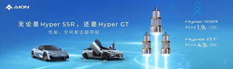 3-无论是Hyper SSR，还是Hyper GT，功率密度都远超同级.jpg