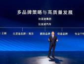 热衷多品牌的中国车企都在瘦身，为何比亚迪反其道而行？