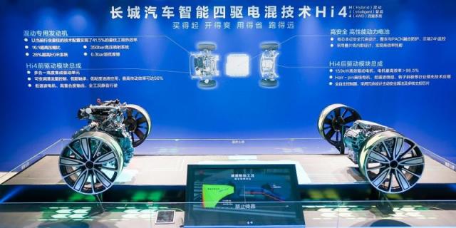 长城汽车全新智能四驱电混技术Hi4.jpeg