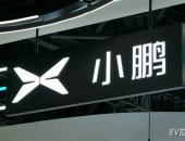 透过财报看小鹏汽车2023年关键词：改变