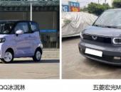 奇瑞QQ冰淇淋对比五菱宏光MINI EV 给予你更无忧的出行体验