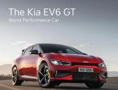 起亚EV6 GT加冕“2023年度世界性能车”