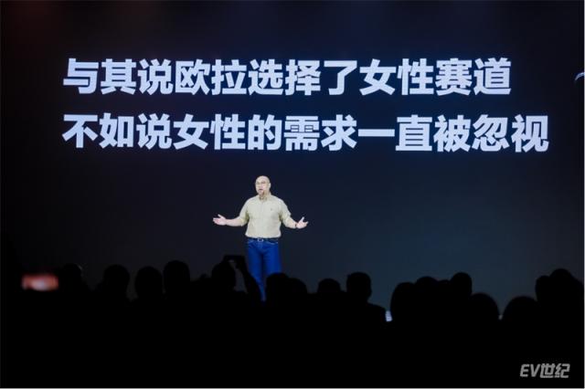 【新闻稿配图版】将爱进行到底，2023欧拉品牌之夜闪耀女性光芒-Final360.jpg