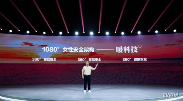 【新闻稿配图版】将爱进行到底，2023欧拉品牌之夜闪耀女性光芒-Final956.jpg