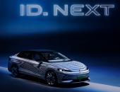 探索未来绿色出行 上汽大众ID.Next概念车亮相“ID.之夜”