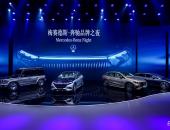 奔驰的“新能源之夜”：迈巴赫EQS SUV和纯电大G等同台亮相