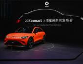 专注提升用户服务质速 smart精灵#1于4月在华交付4,390台