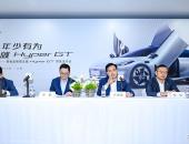 广汽埃安品牌及产品战略规划：昊铂Hyper GT只是开始