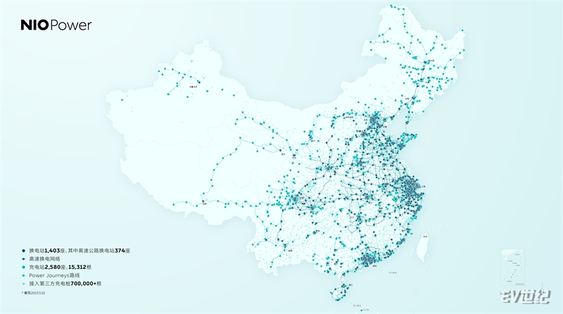 NIO Power全国站桩地图 (1).jpg